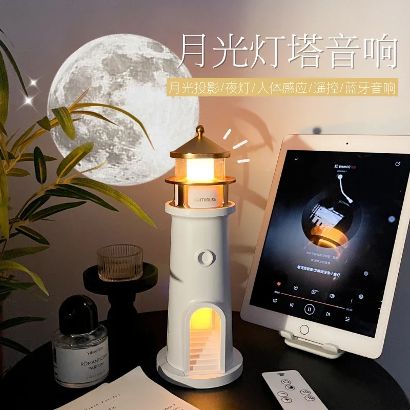 Moonlight lighthouse bluetooth speaker male birthday gift female friend practical high-end night light speaker christmas