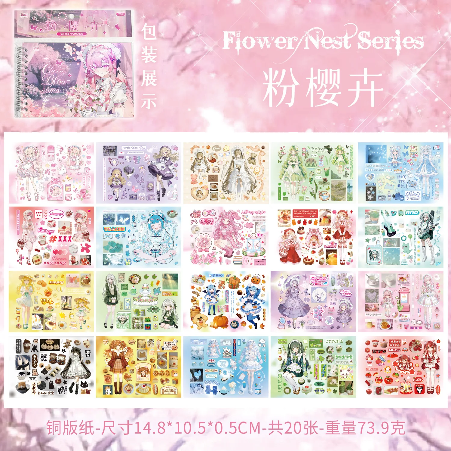 Kawaii  Cute girl 3D Manga Girl  Sticker book DIY comic scene decoration festival gift view 6