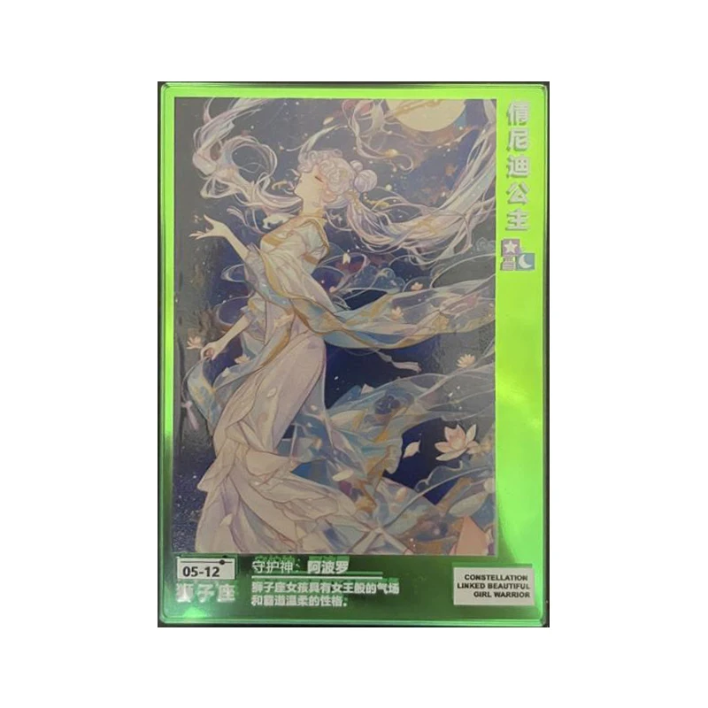 Anime Goddess Story Rare Foldable Collectible Card Chibiusa Tomoe Hotaru Kaiou Michiru Tenoh Haruka Toy for boy Birthday Present