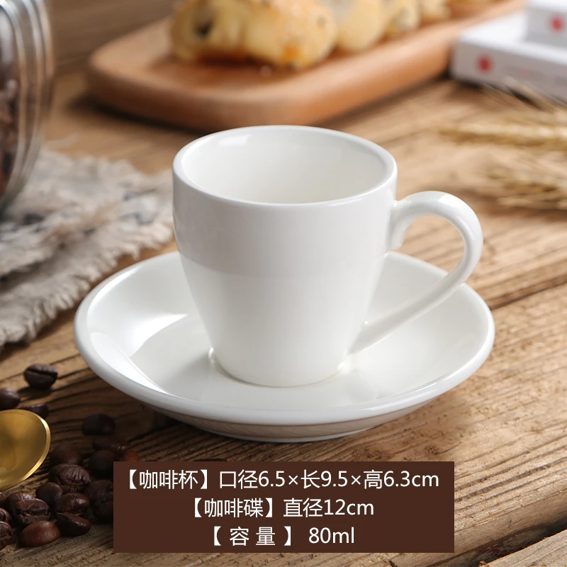 

European Coffee Cup Latte Glass Reusable White Coffee Simple Cup Ceramic Eco Friendly Kahve Fincan Takimlari Cup Set