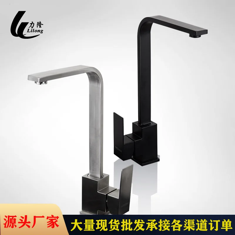 faucet-kitchen-hot-and-cold-stainless-steel-double-sink-vegetable-basin-rotatable-sink-sink-water-bar-counter-square