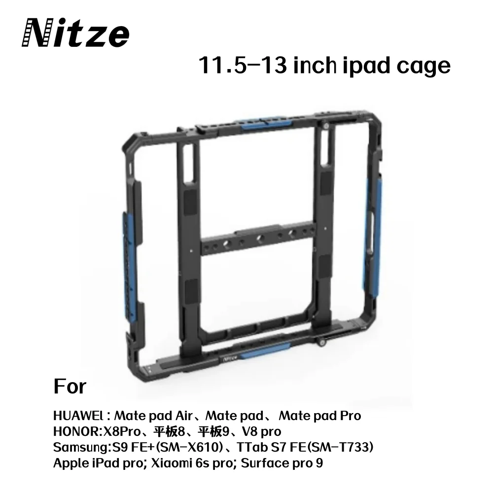 Nitze 11.5-13 بوصة Ipad Cage قفص الكمبيوتر اللوحي لـ Mate Pad Air Mate Pad Mate Pad Pro X8Pro V8 pro Apple iPad pro Xiaomi 6S pro #2