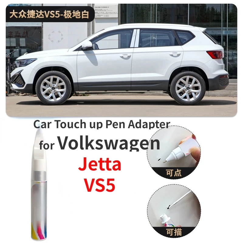 Car Touch up Pen Adapter for Volkswagen Jetta VS5 Paint Fixer Polar White Manganese Stone Black Jetta NF VS5 Supplies Car Jetta