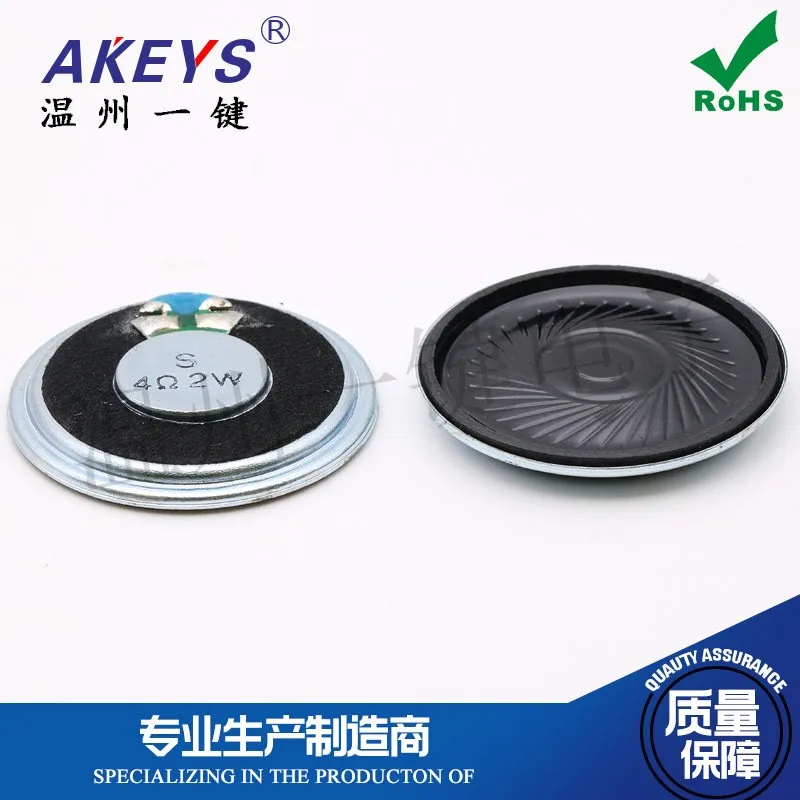 Mobile DVD/EVD Audio speaker small speaker 2 watts 4 ohms Diameter 32/40MM 3.2/4cm