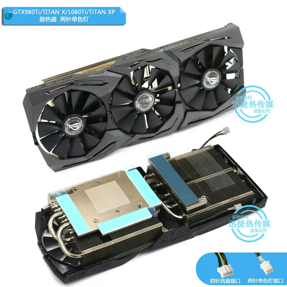 

New Suitable Radiator Cooler for GTX980Ti TiTAN X GTX1080Ti TiTAN XP Public Version Graphics Video Card