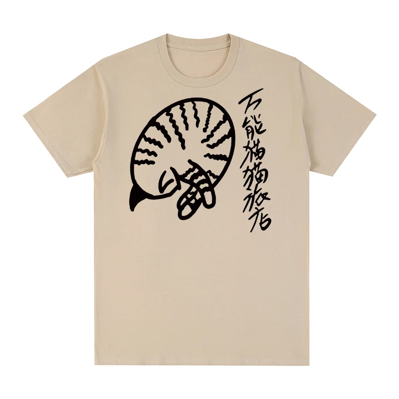 Sociedade Juvenil Omnipotente ‌   Gato camiseta banda de rock algodão masculino t camisa nova camiseta das mulheres topos