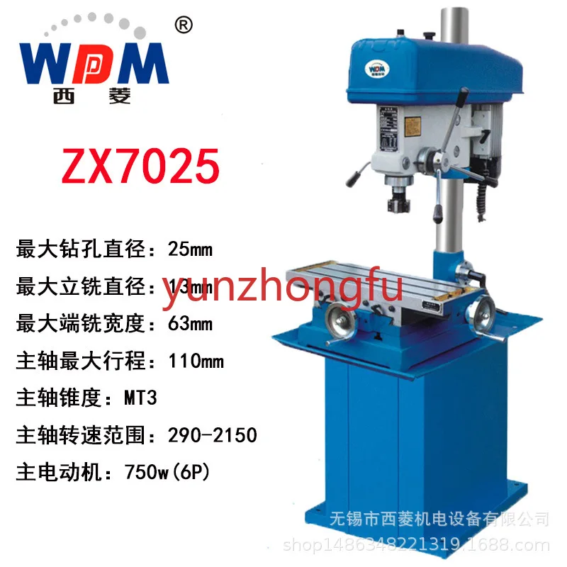 Drilling and Milling Machine Zx7016/Zx7025/Zx7032/Zx7045 Multi-Function Belt Gear Drive Tapping