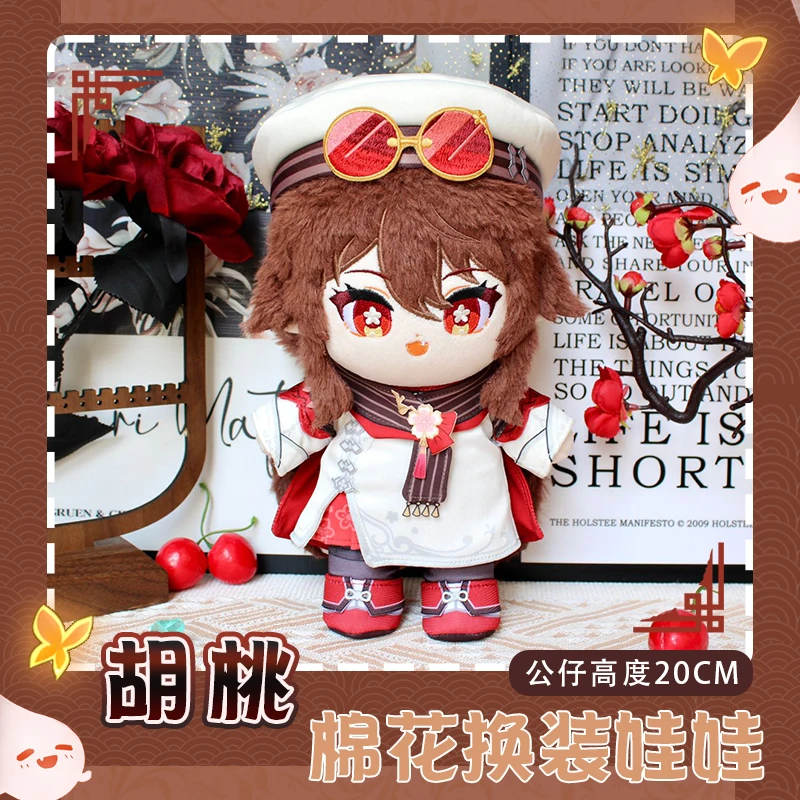Juego Genshin Impact Hu Tao muñeco de peluche juguete de peluche peluches vestir ropa temática de invierno figura bonita juguete marioneta regalo 20cm