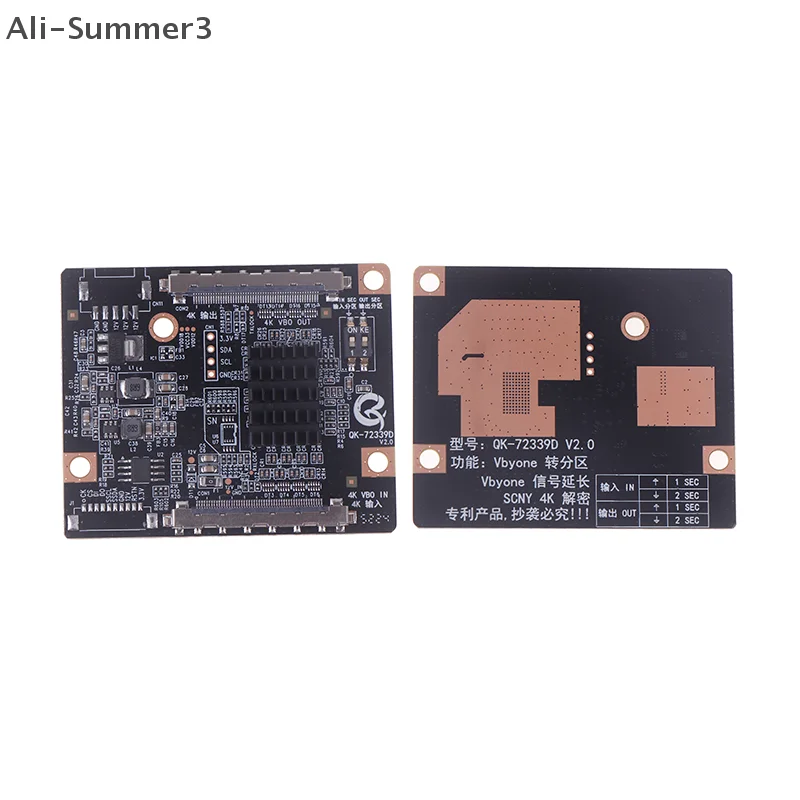 QK-72339D V2.0 Upgr… - image