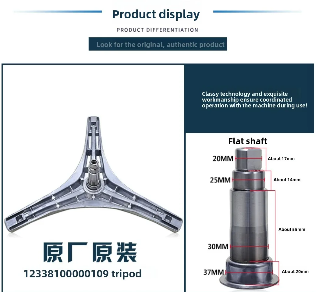Tripod Bracket Bearing Water Seal for Midea Little Swan Drum Washer
