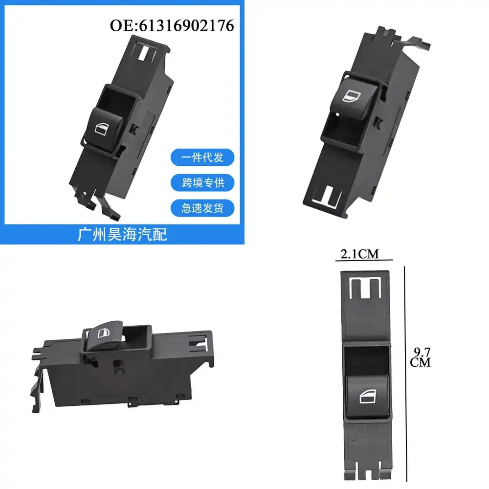

61316902176 для BMW 323i 325i 330i E4: Электрический переключатель стеклоподъемника, одинарный, автомобильные аксессуары, автозапчасти