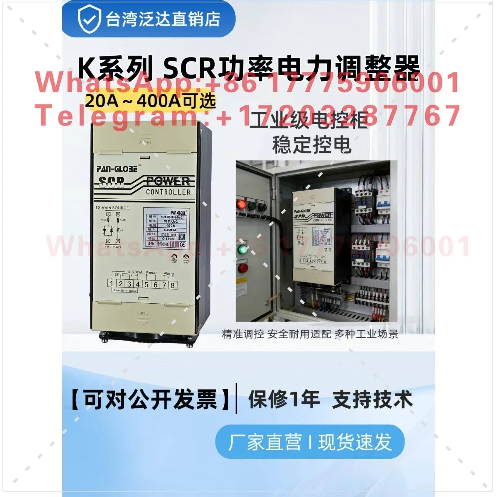 Regulador de energia monofásico Taiwan Panduit K-1P com corrente e tensão constantes