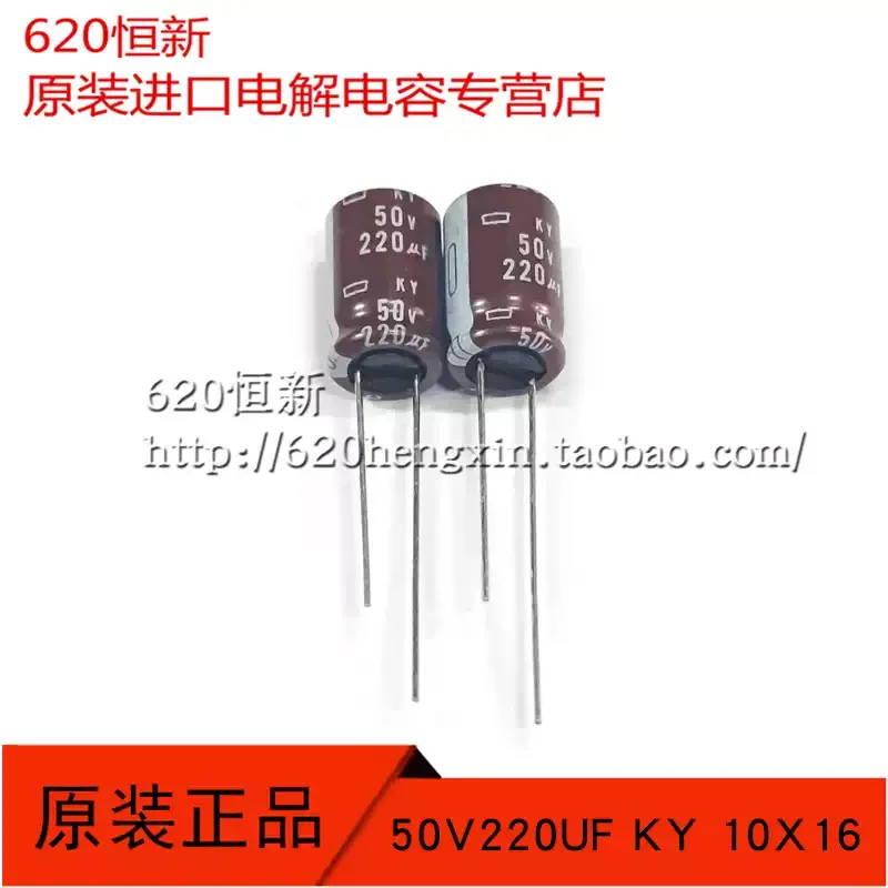 10-100pcs 50V220UF KY New Product Japan Black Diamond 10X16 High Frequency Low Resistance Long Life 220UF 50V