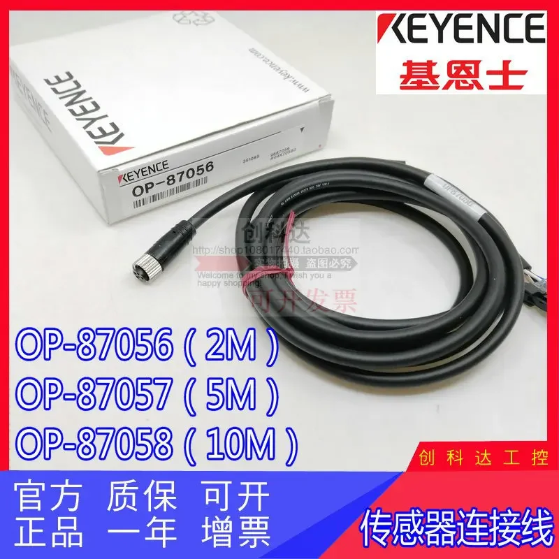 KEYENCE/KEYENCE, New GT2-CHL2M CHL5M CHL10M Sensor Head L-Shaped Cable