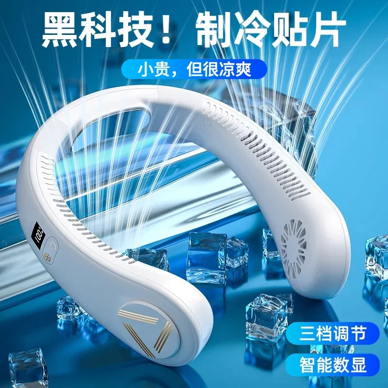 Neck hanging small fan USB charging small portable mini, lazy person hanging around the neck, silent and bladeless