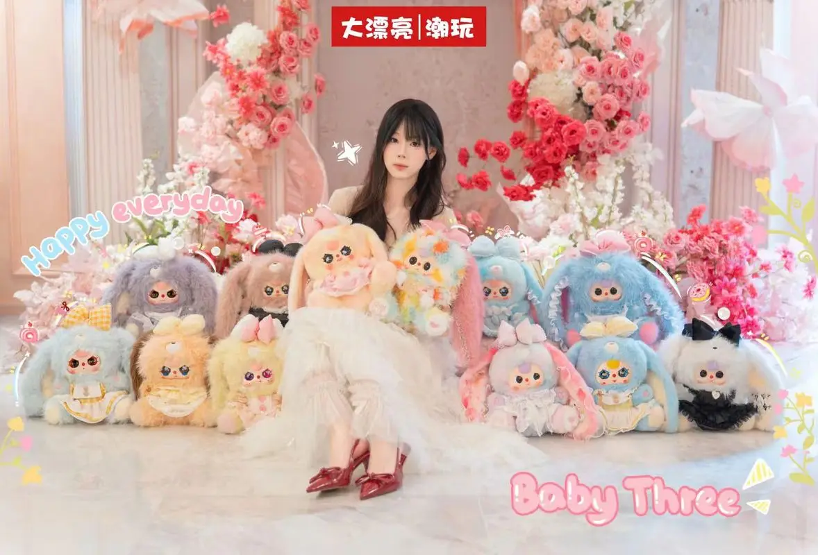 

Baby Three Lily Rabbit Town Series 5 Blind Box 400% Kawaii Plush Doll Room Ornament Cartoon Decoration Toys Holiday Gifts