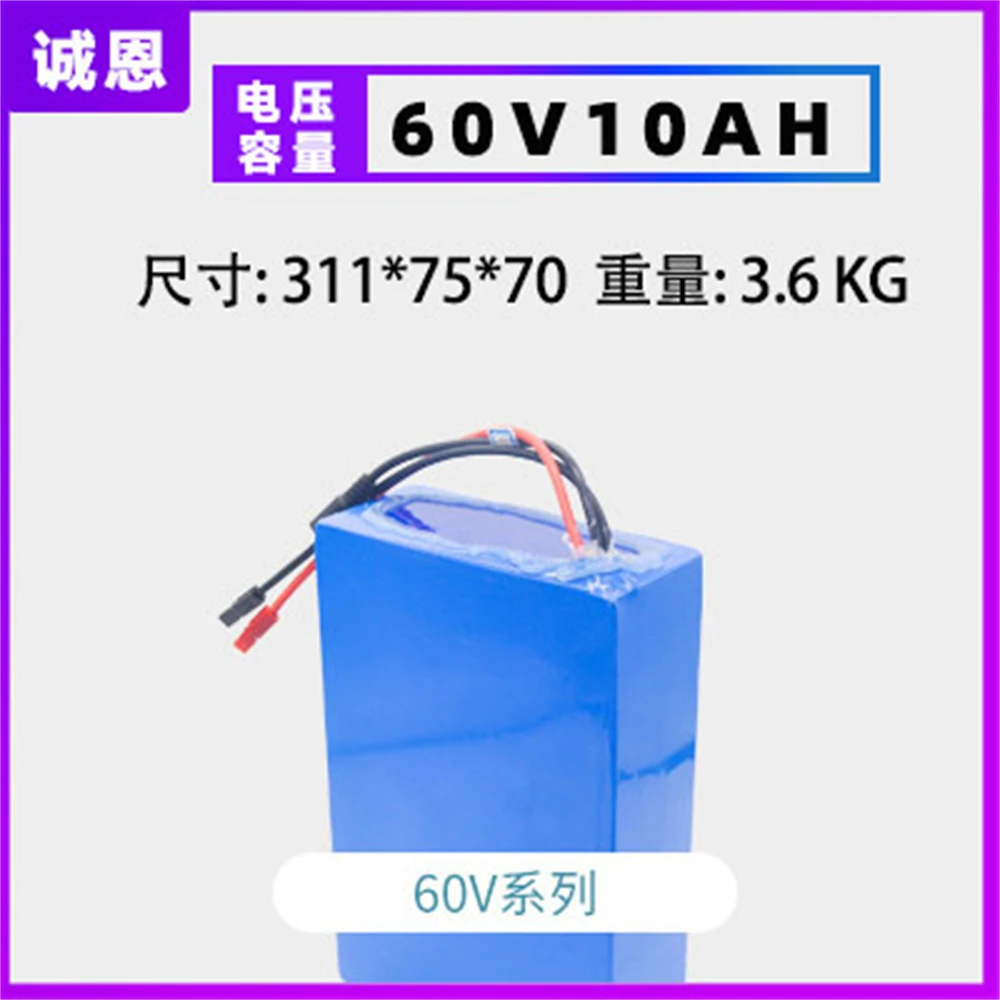 Hengchangyuan e-Bike,Skateboard,Scooter Battery 18650 Cells 60V 10Ah Convenient Module for DIY Bicycle Lithium Battery Pack