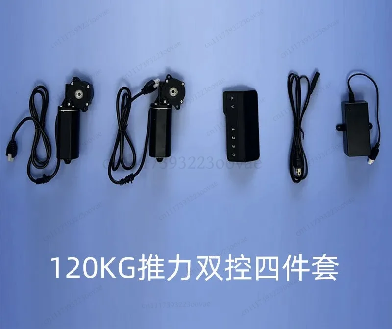 LK_Electric Lifting Table Motor Controller Office Desk Coffee Table Heating Adapter 94a10 Dual Control System Accessories