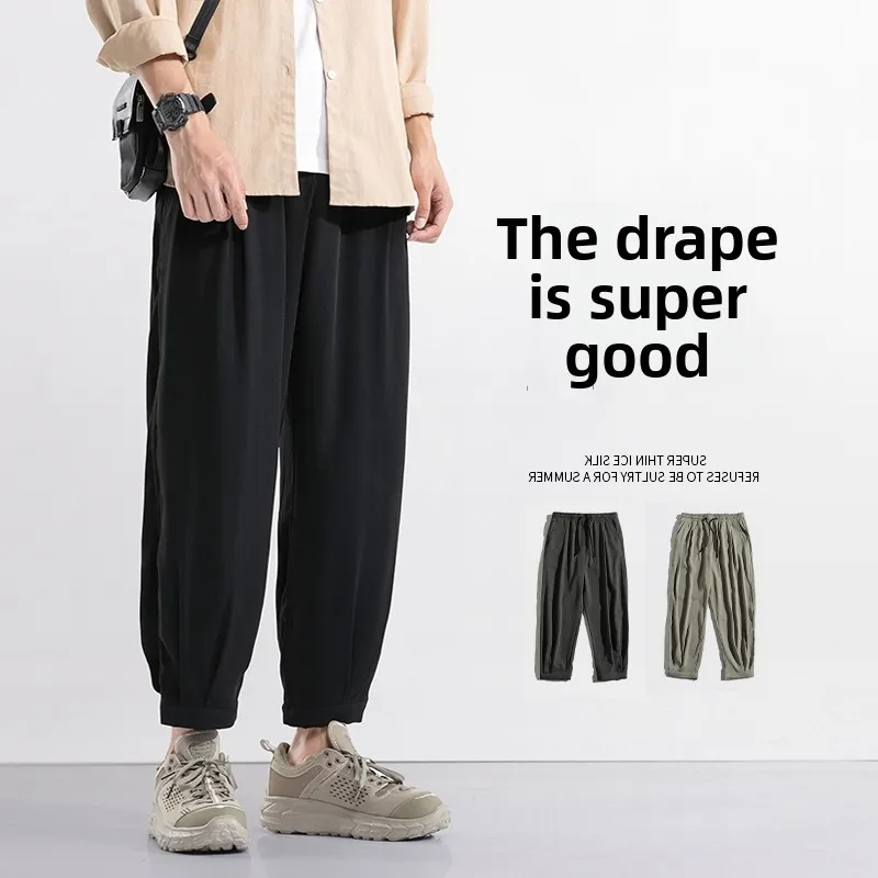 

Ice Silk Men's Summer Casual Pants Loose Fit Thin Nine-Piece Drapey Sle Trendy Brand Youthful Energy Pure Color Polyester B...