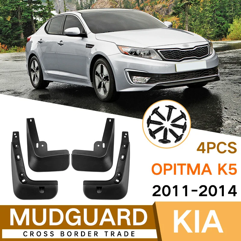For Kia Optima 2011-2014 K5 fender tiles front and rear auto parts car accessories Mud flaps fender flares 4runner accessories