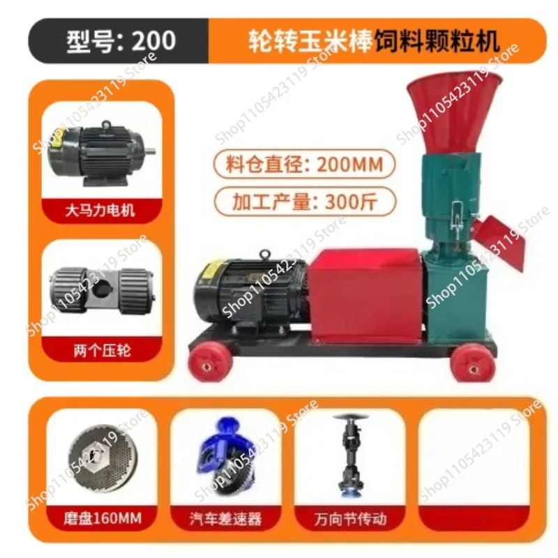 

Household farm small manual livestock feed pellet machine for pelletizer