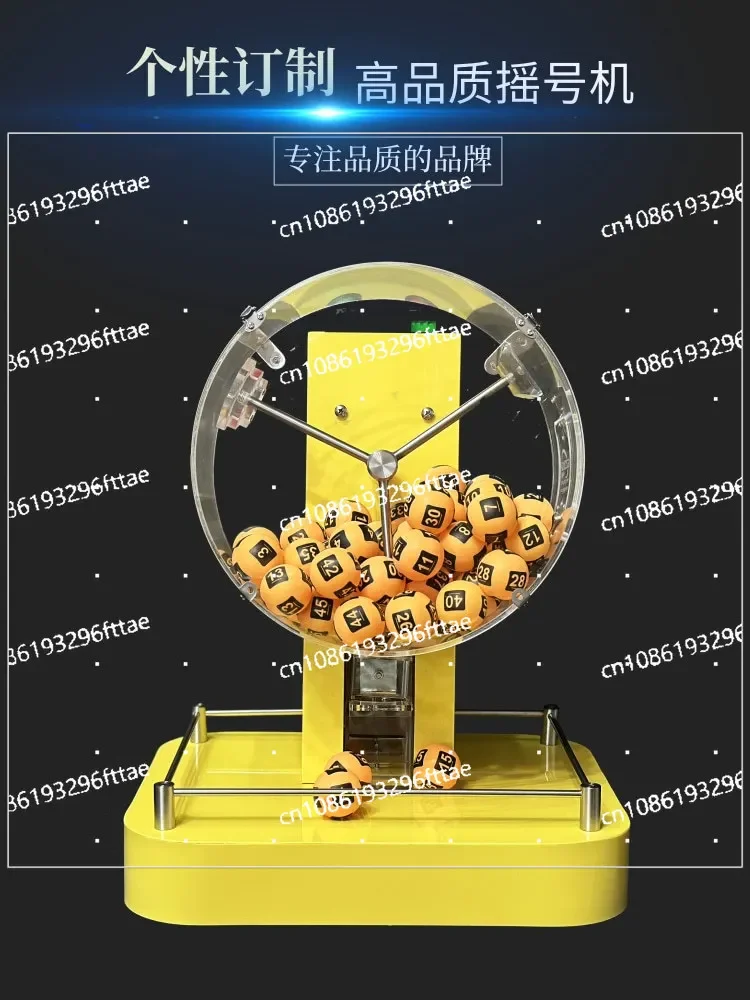 New Invite Tenders Number Shake Machine Two-color Shake Ball Fish Pond Number Selection Lottery Props Automatic Spot