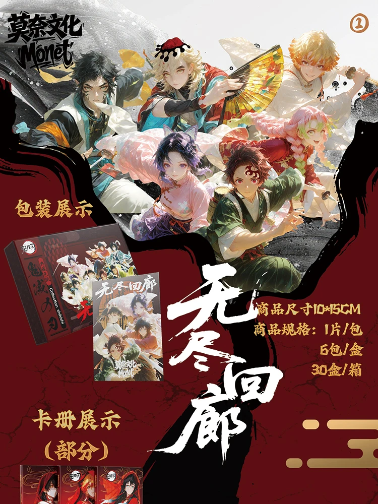 2025 Più Nuovo Mo Nai Cultura Demon Slayer No.1 Schede Nezuko Shinobu Kimetsu Yaiba Booster Box Tcg Card Giocattolo Hobby Regali