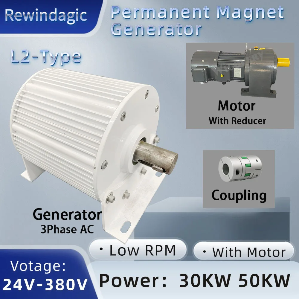 30KW 50KW Permanent Magnet Generator 96V 230V 380V Low Speed  220V Single Phase Motor Alternator Complete Set For Motor Drive