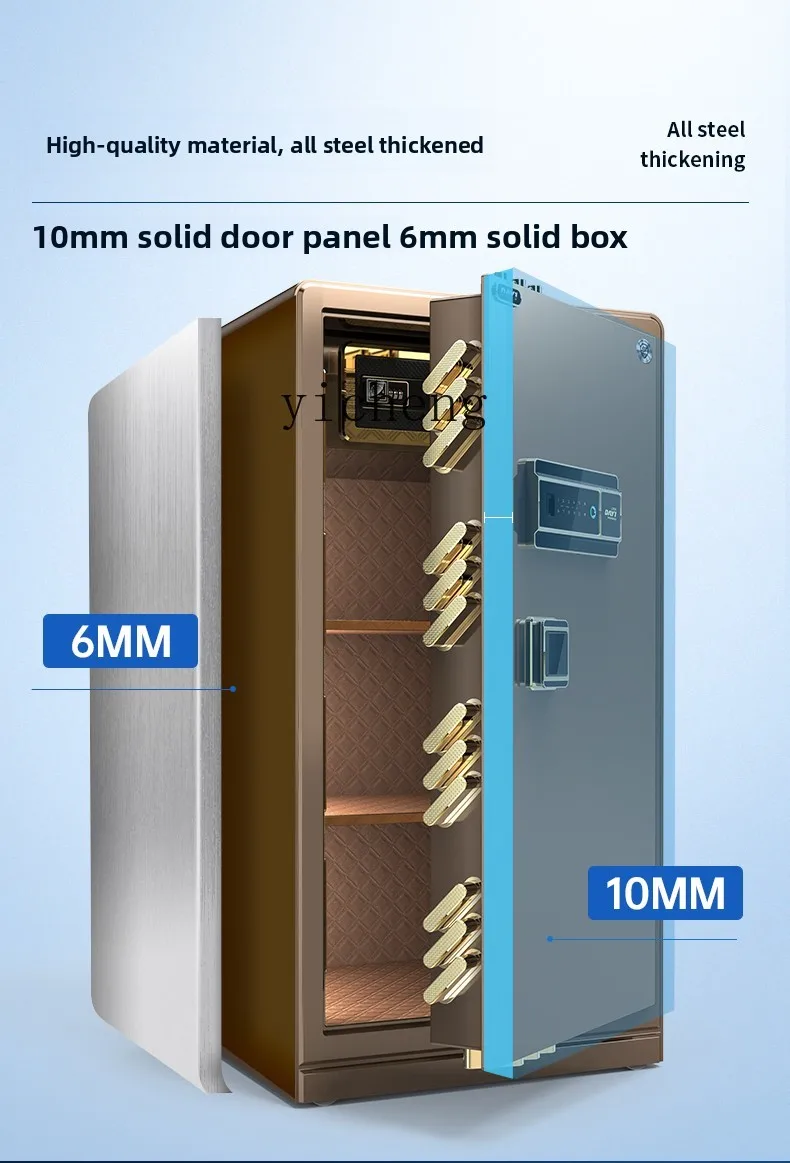 

ZZ safe household anti-theft thickened all-steel safe box large certified safe office large capacity
