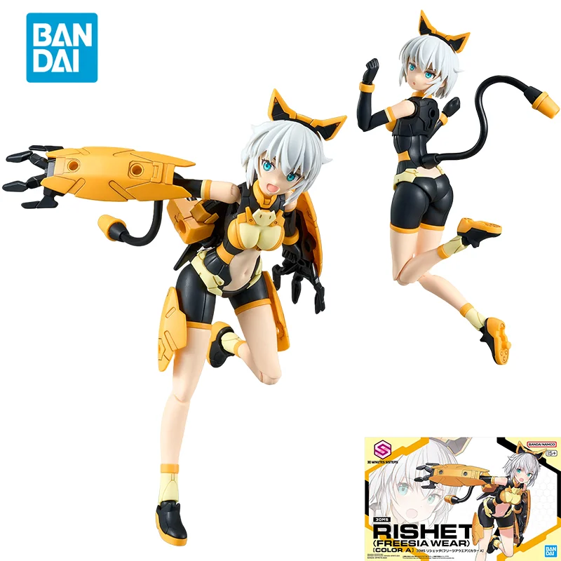 

Spot Direct Delivery Bandai Original Anime 30MS OPTION Model RISHET FREESIA WEAR COLOR A Action Figure Toys for Children Gift
