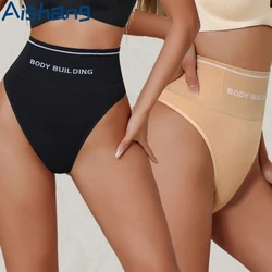 Women High Waist Seamless Body Shaper Panties Breathable Thong Slimming Underwear Lady Postpartum Tummy Control Shapewear Panty