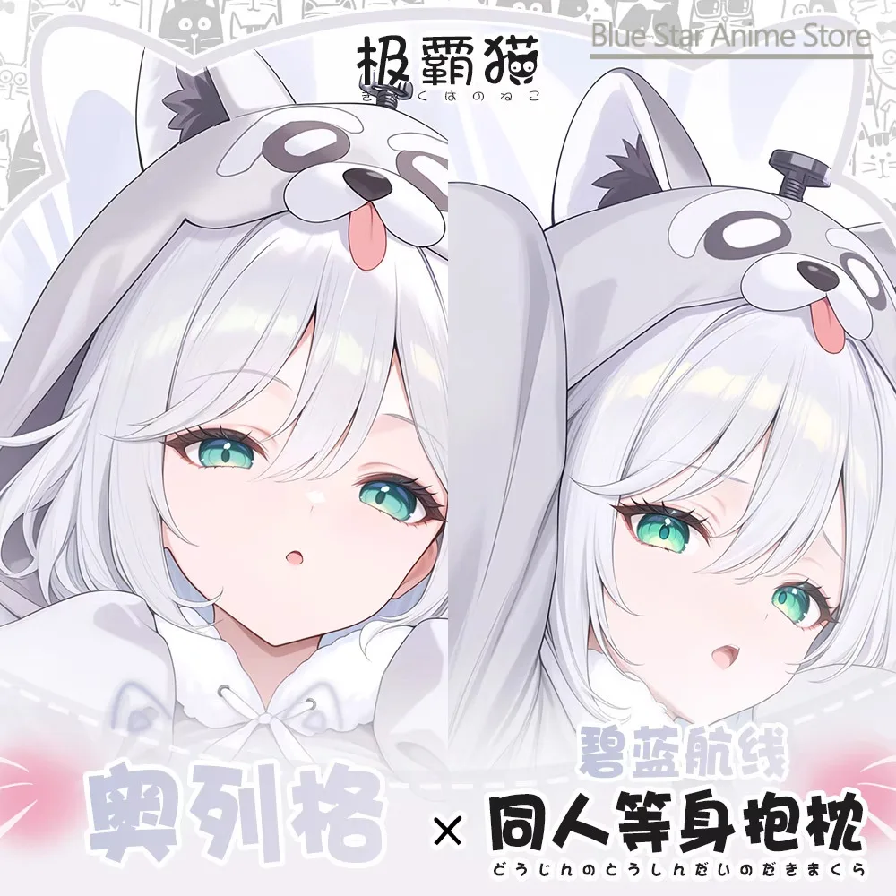 

Azur Lane Dakimakura Hing Body PillowCase Подушка Otaku Постельное белье Рождественская аниме-игра