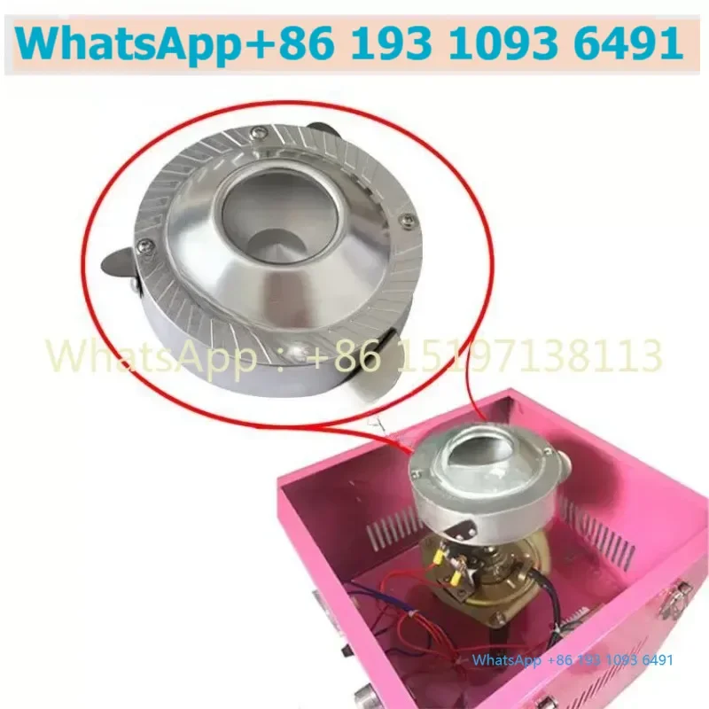 Marshmallow machine accessories, marshmallow machine sugar dispenser, rotary head, sugar dispenser, silk dispenser