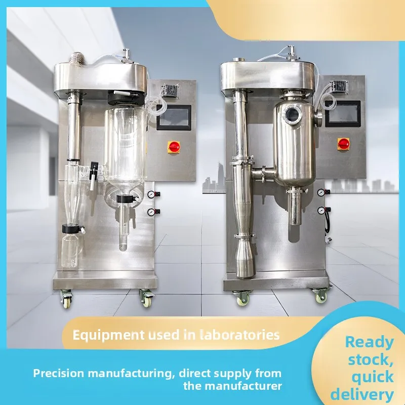 

Поставка небольших экспериментальных сушилок, лабораторных сушилок-распылителей