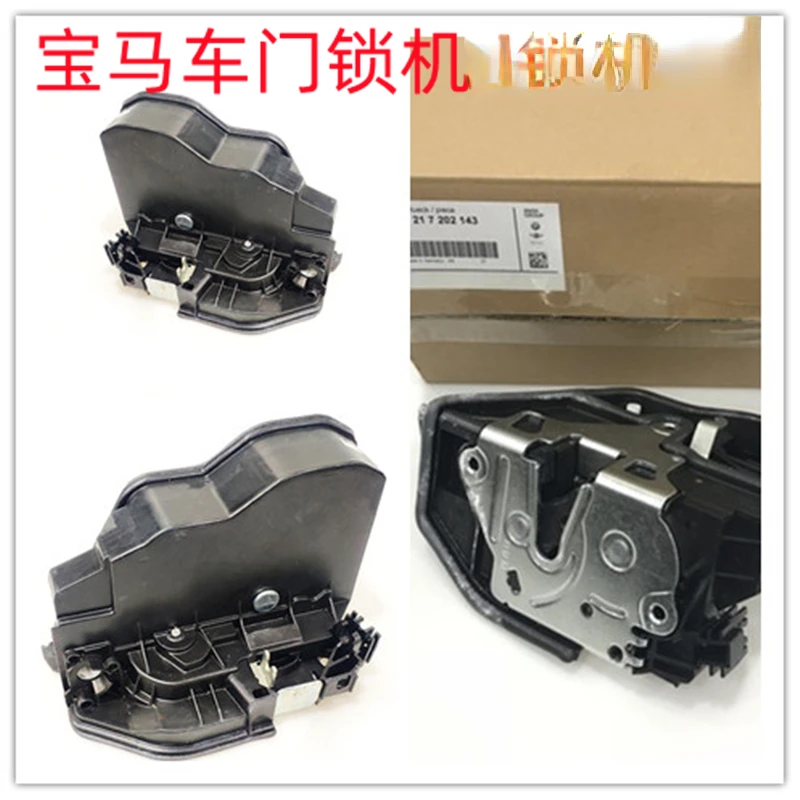 Applicable to BMW Original 330 520 525 535 Central Locking Machine X1x3x5 Door X6 Lock Block Car Door Lock