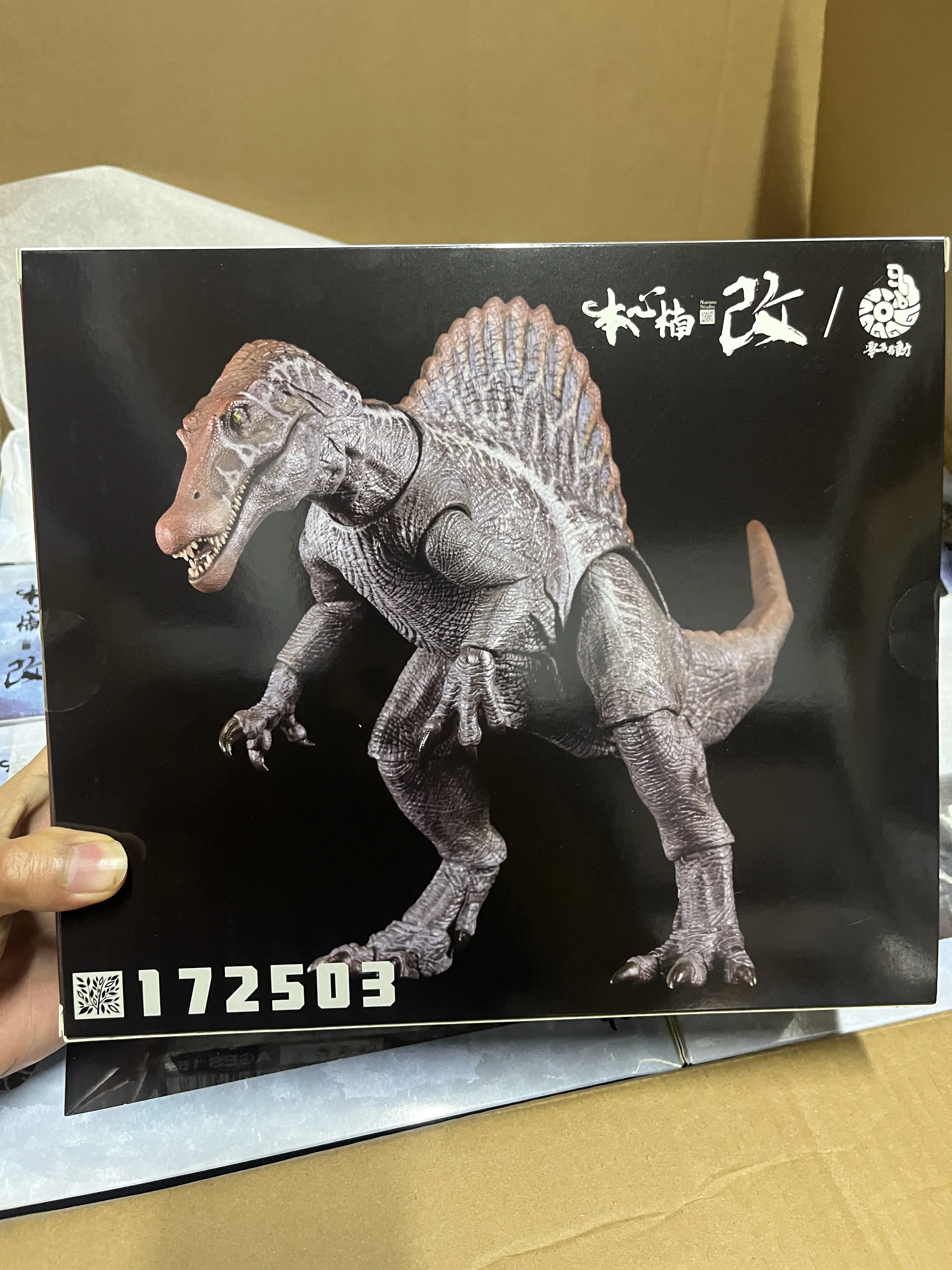 In Stock Nanmu Studio Yrannosaurus Rex 3.0 Jurassic Dinosaurs