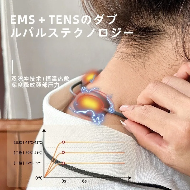 Mini Portable Pendant Hanging Neck Massager Pulse Hot Compress Cervical Shoulder Therapy Relaxation Neck Care Massager Device