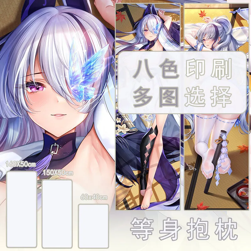 

Anime Azur Lane Unzen Dakimakura Hing Body Case Otaku Pillow Cushion Bed Linings Xmas Gift