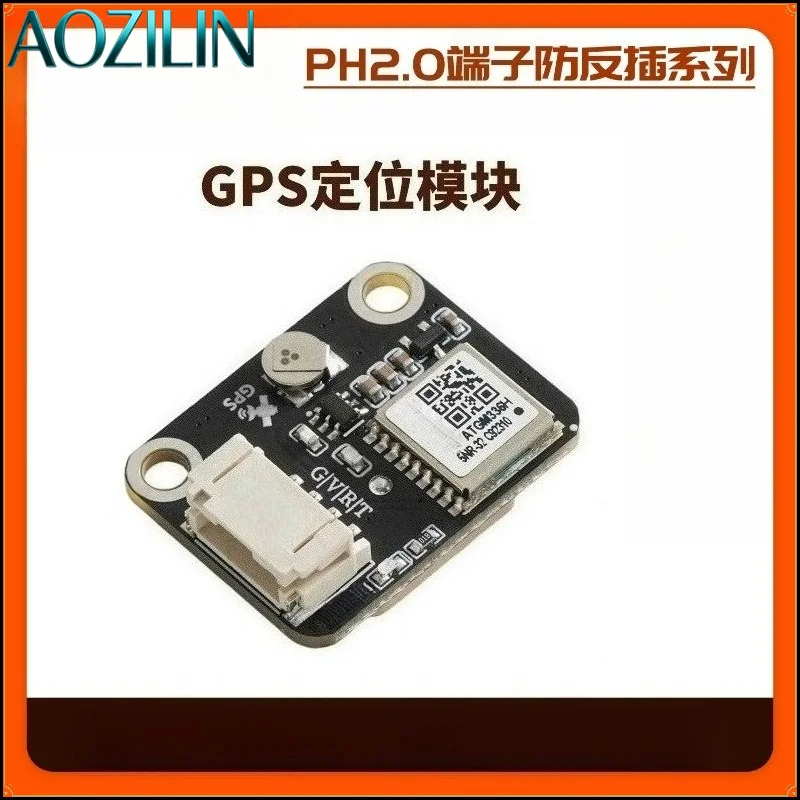 ATGM336H GNSS Positioning Module GPS BDS Dual‑Mode High‑Precision Satellite Navigation Receiver Module for Arduino DIY Project