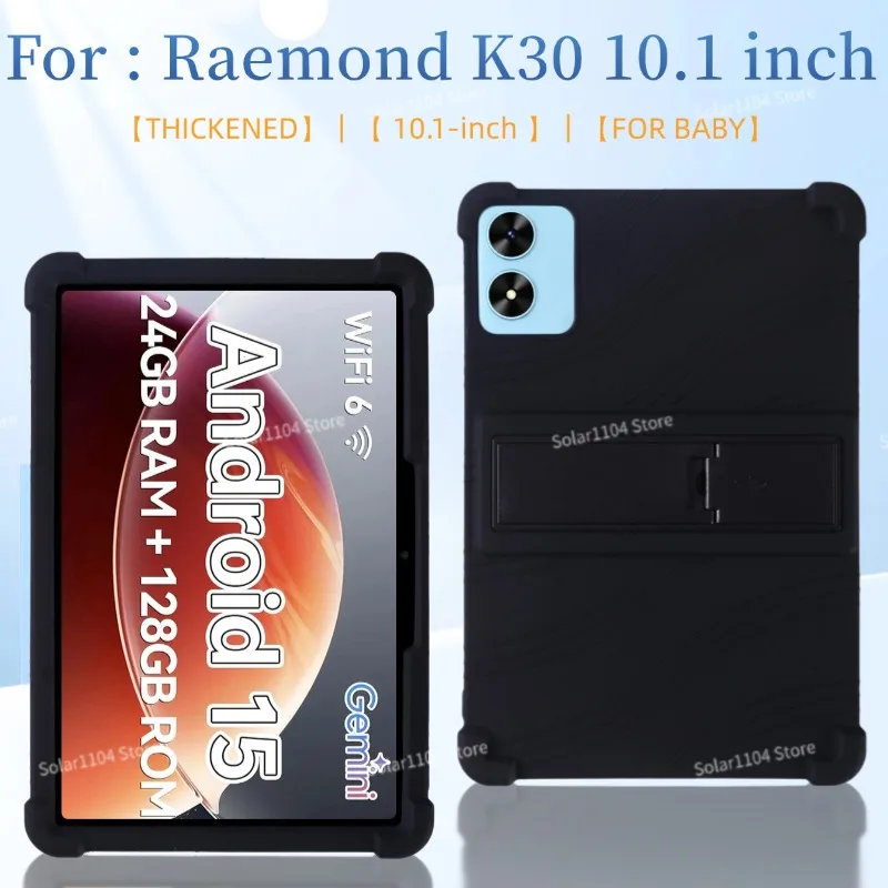 For Raemond K30 10.1-inch Eco-Friendly Silicone Tablet Case - Soft Shell Design, Shockproof & Durable Protection