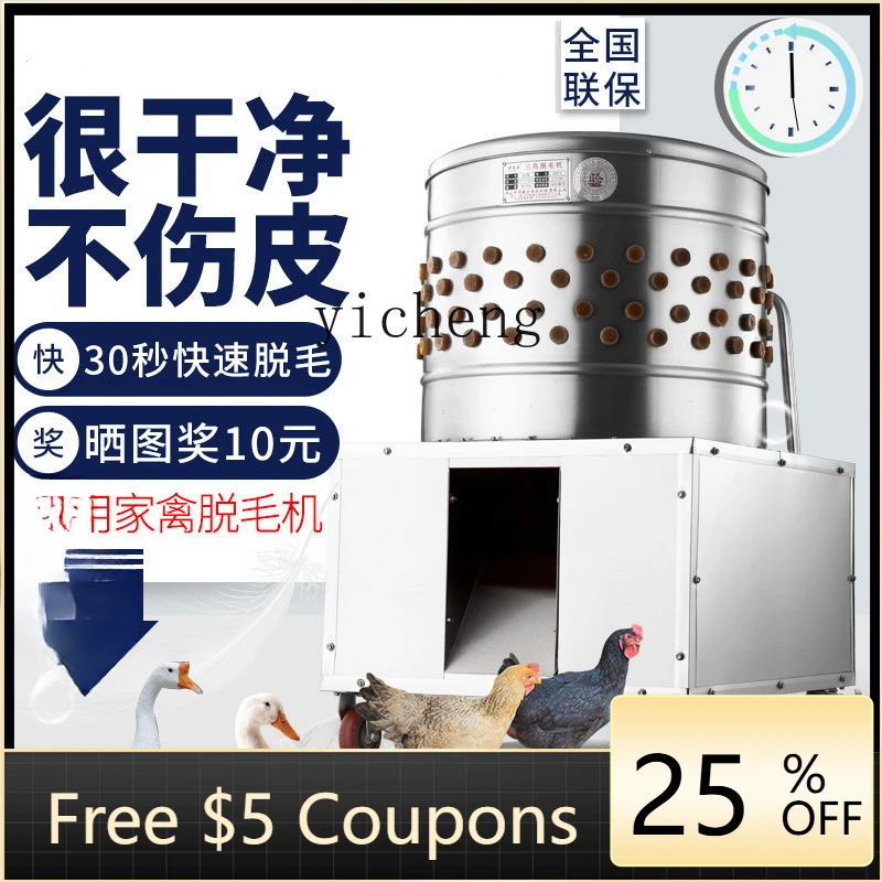 

BB automatic poultry commercial large electric chicken and duck plucking
