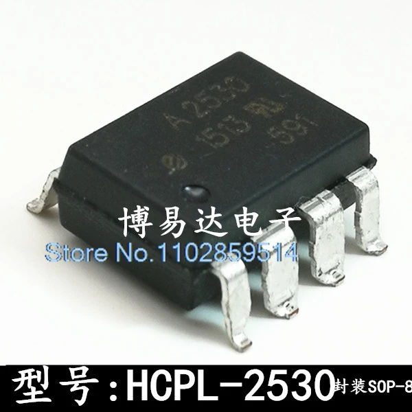 20PCS/LOT A2530 HCPL-2530 HCPL-A2530 SOP8F2530