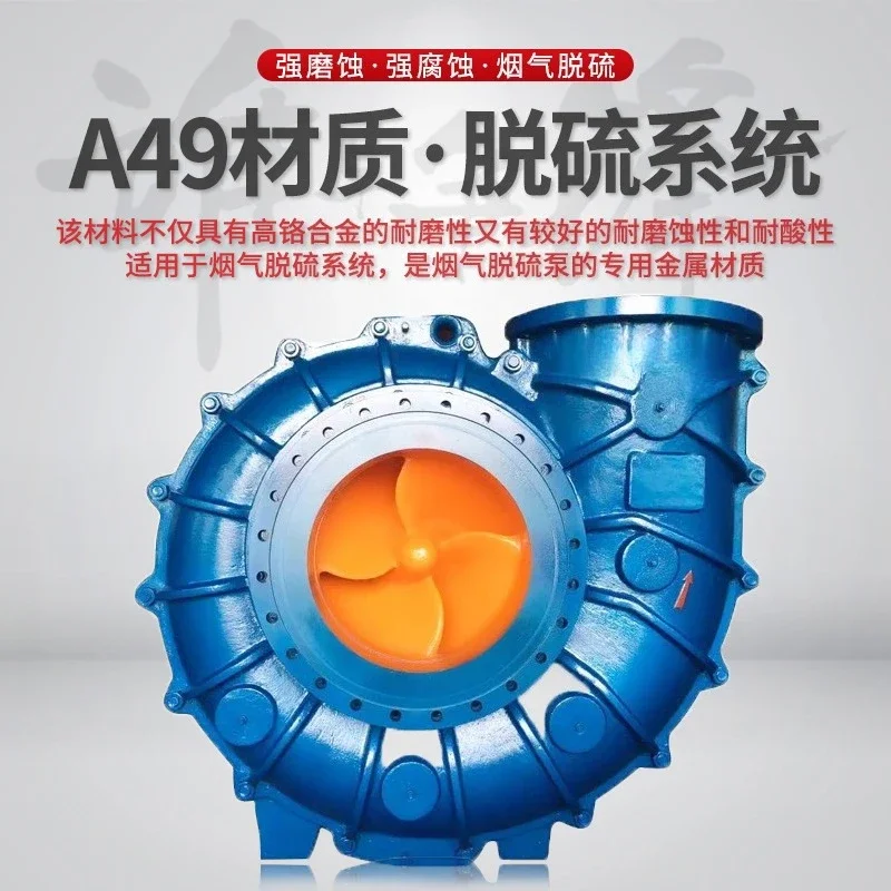 Sand suction pump Large 100 horizontal slurry pump 4/3 wear-resistant slurry pump Mine 22kw8 inch 6 inch coal yard