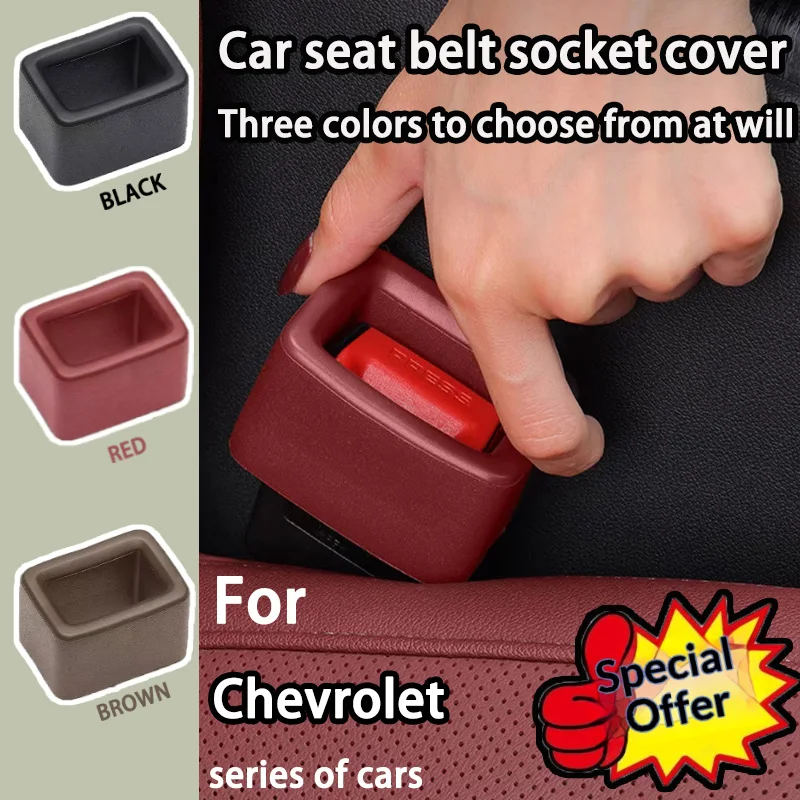 Suitable for Chevrolet Car Seat Belt Buckle Cover Universal Car Safety Belt Anchor Socket EVA Anti-collision Protection Cover