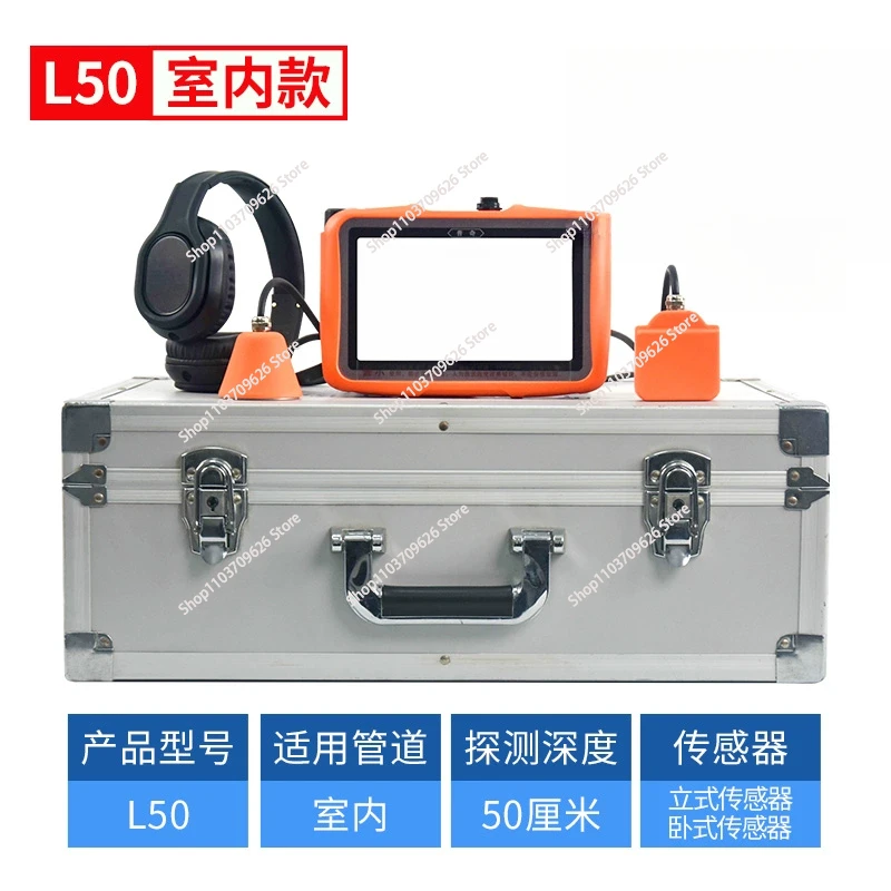 L50 Home Use Wall Underground Water Detection Device Pipe Leak Detector For Hot Sale