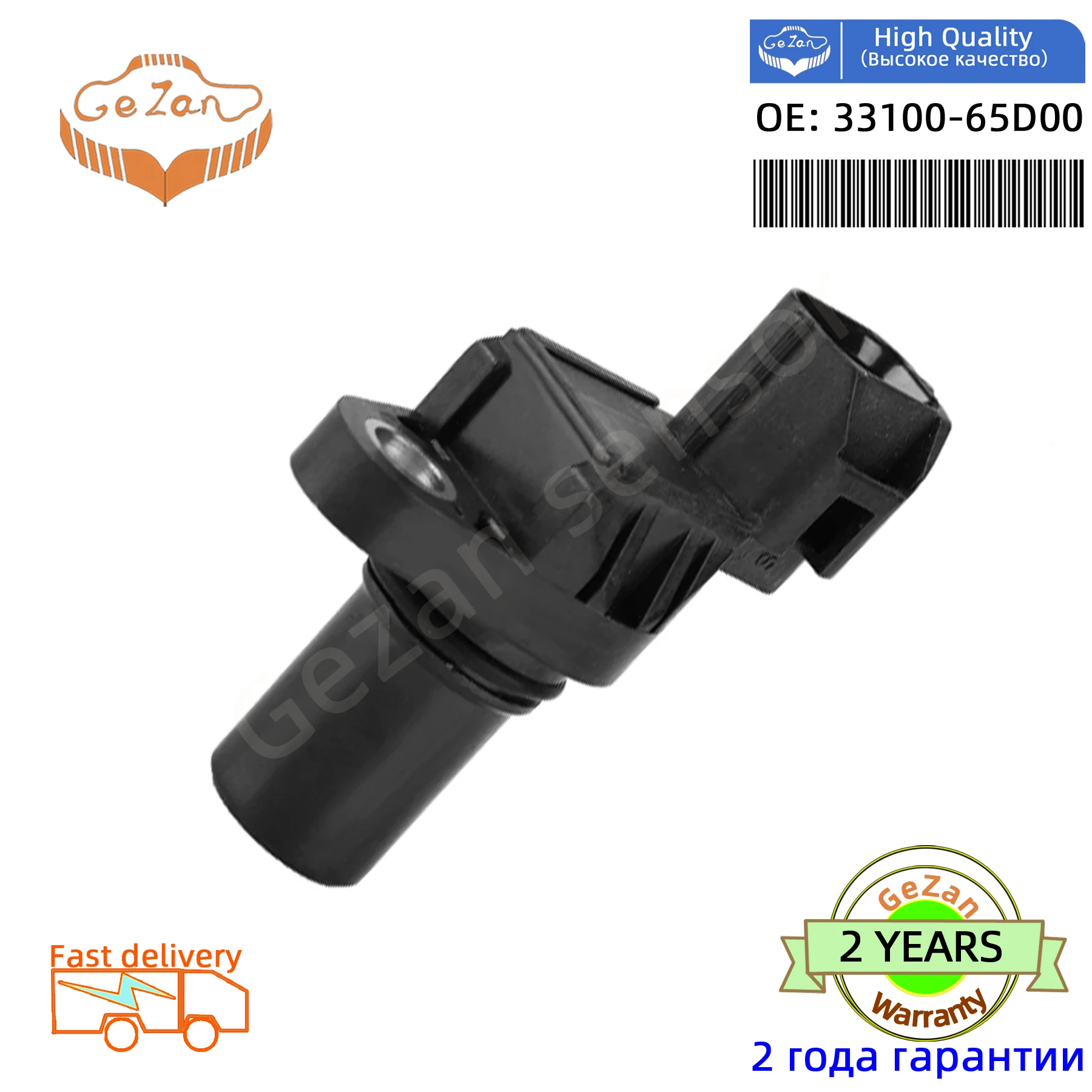 High quality Car Accessorie Camshaft Position Sensor 3310065D00 33100-65D00 For Chevrolet Tracker Suzuki Vitara 2.0L 99-08