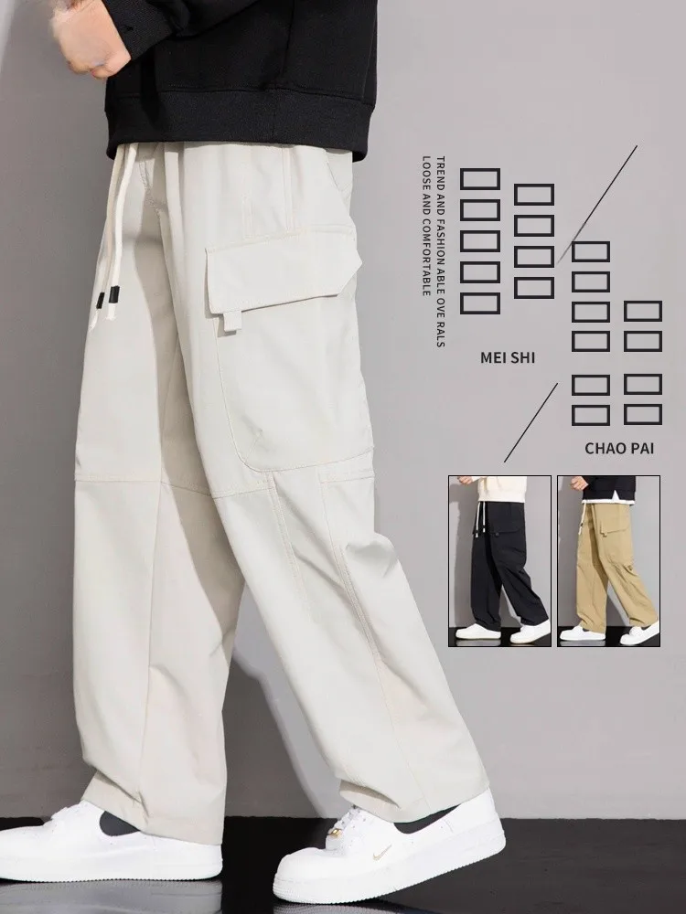 

White Ice Silk Casual Pants Men's Spring Autumn Loose Straight Leg Multi ket Wide Leg Lightweight Long Trousers