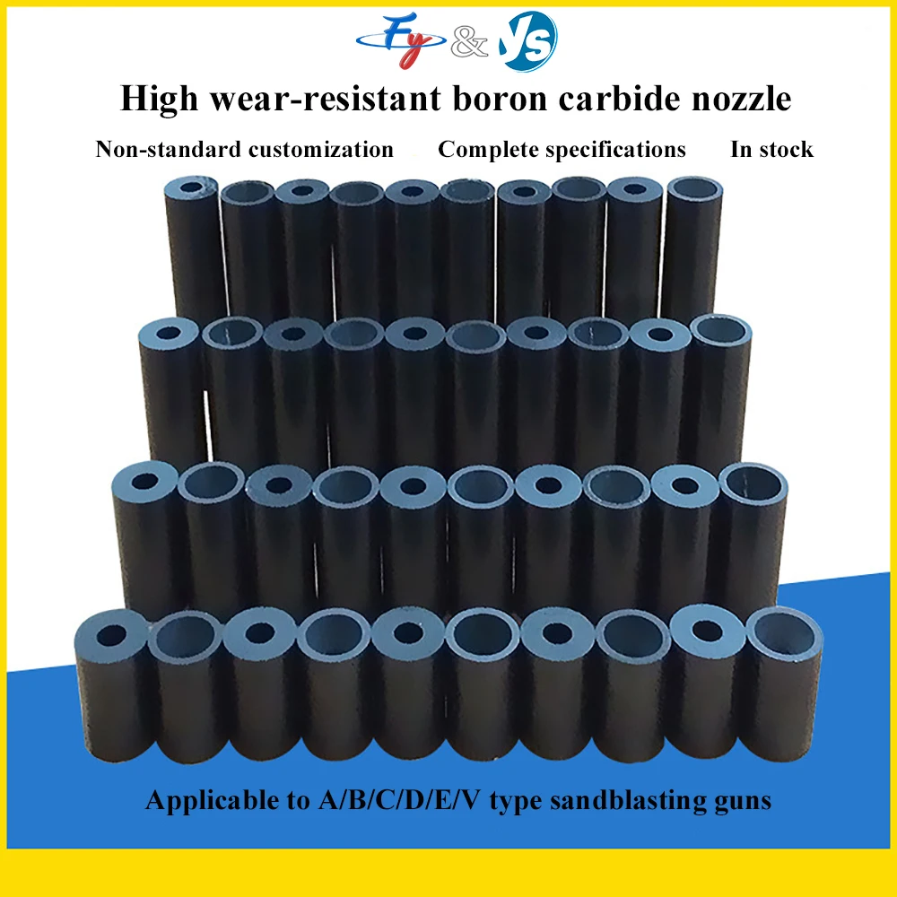 Boron Carbide Sandblasting Nozzle - Manual & Automatic Sandblasting Gun, Small Sandblasting Tip for Sandblasting Machine