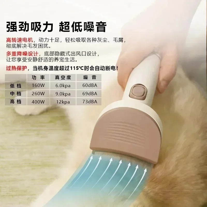 Pet hair suction device Cat comb Hair trimmer Shaver