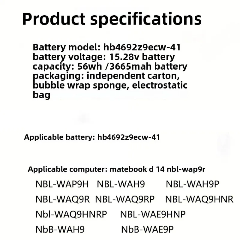 Аккумулятор для ноутбука Huawei NBL-WAP9R/WAP9H/WAH9/WAH9P — совместим с HB4692Z9ECW-41 |   Сменный аккумулятор 15,28 В, 3665 мАч